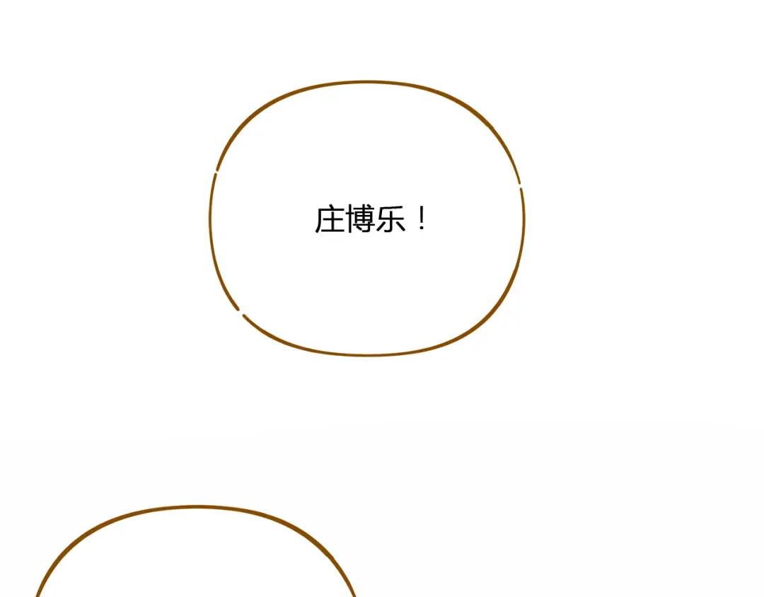 《锦鲤俱乐部》第47话 默默关爱 第70页