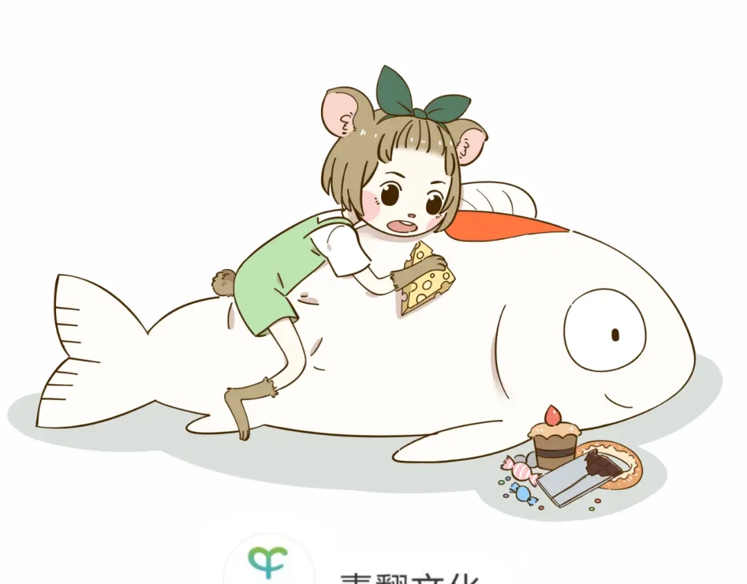 《锦鲤俱乐部》第47话 默默关爱 第90页