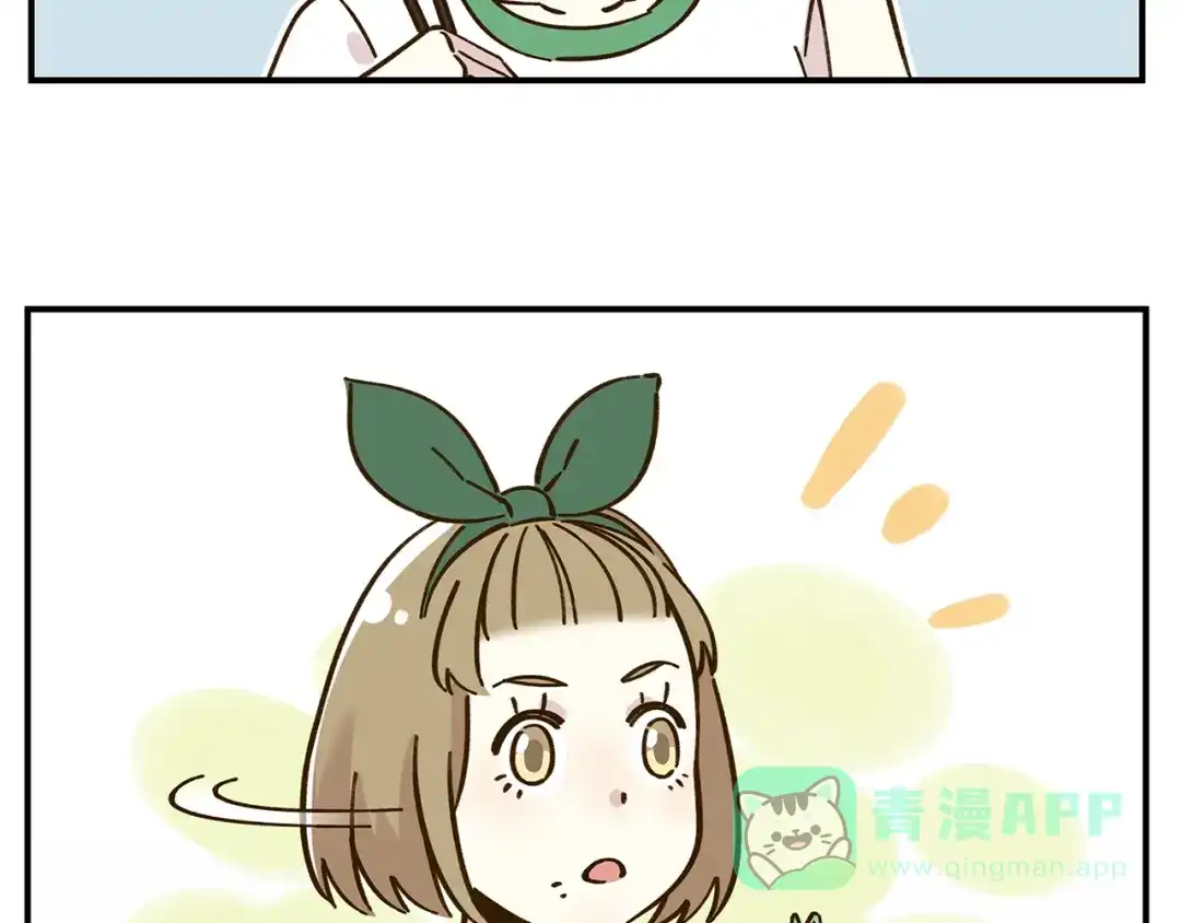 《锦鲤俱乐部》第47话 默默关爱 第36页