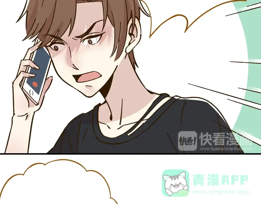 《锦鲤俱乐部》第47话 默默关爱 第26页