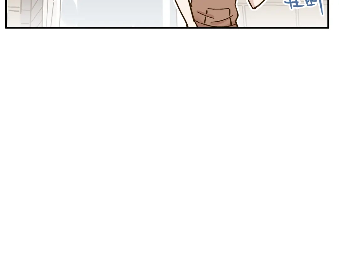 《锦鲤俱乐部》第47话 默默关爱 第20页