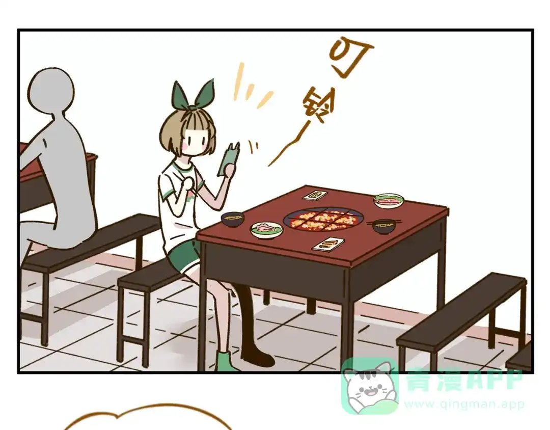 《锦鲤俱乐部》第47话 默默关爱 第21页