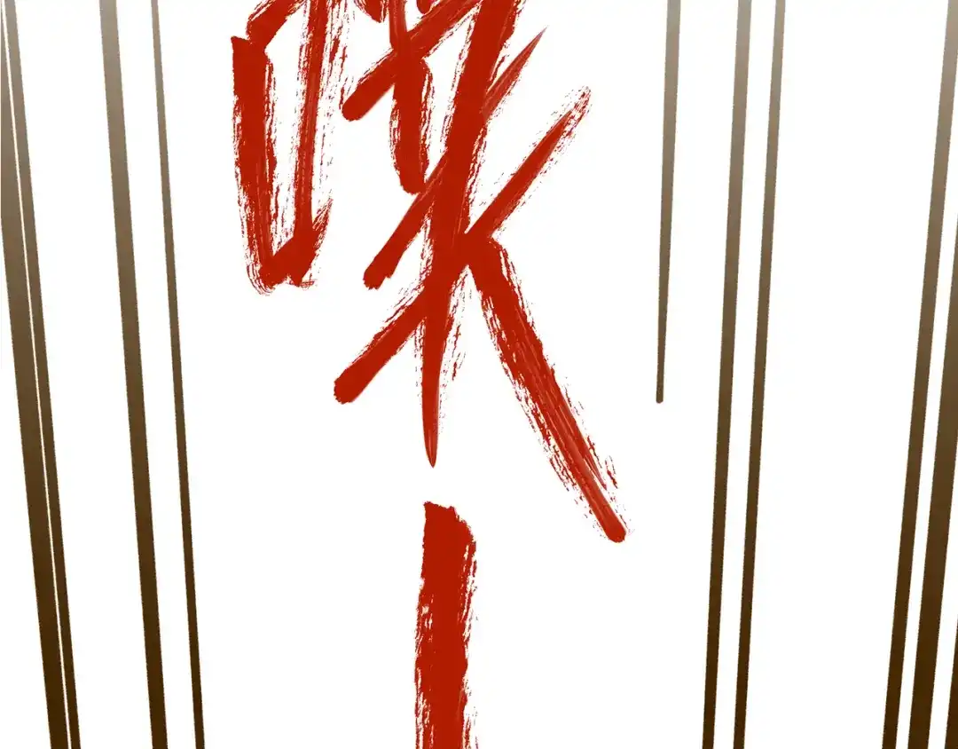 《锦鲤俱乐部》第47话 默默关爱 第83页