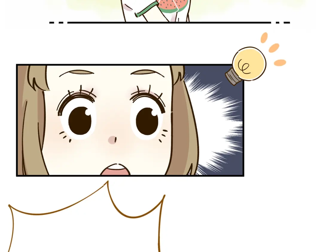 《锦鲤俱乐部》第47话 默默关爱 第49页