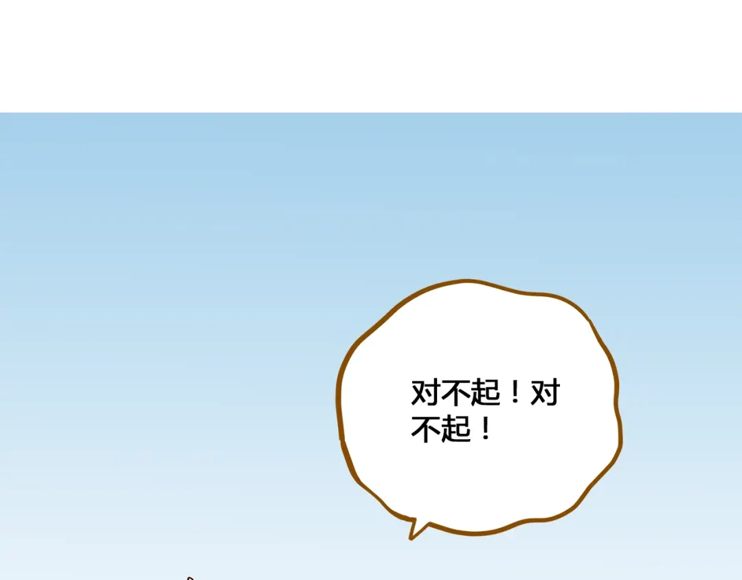 《锦鲤俱乐部》第48话 迎接新生（内含番外） 第42页