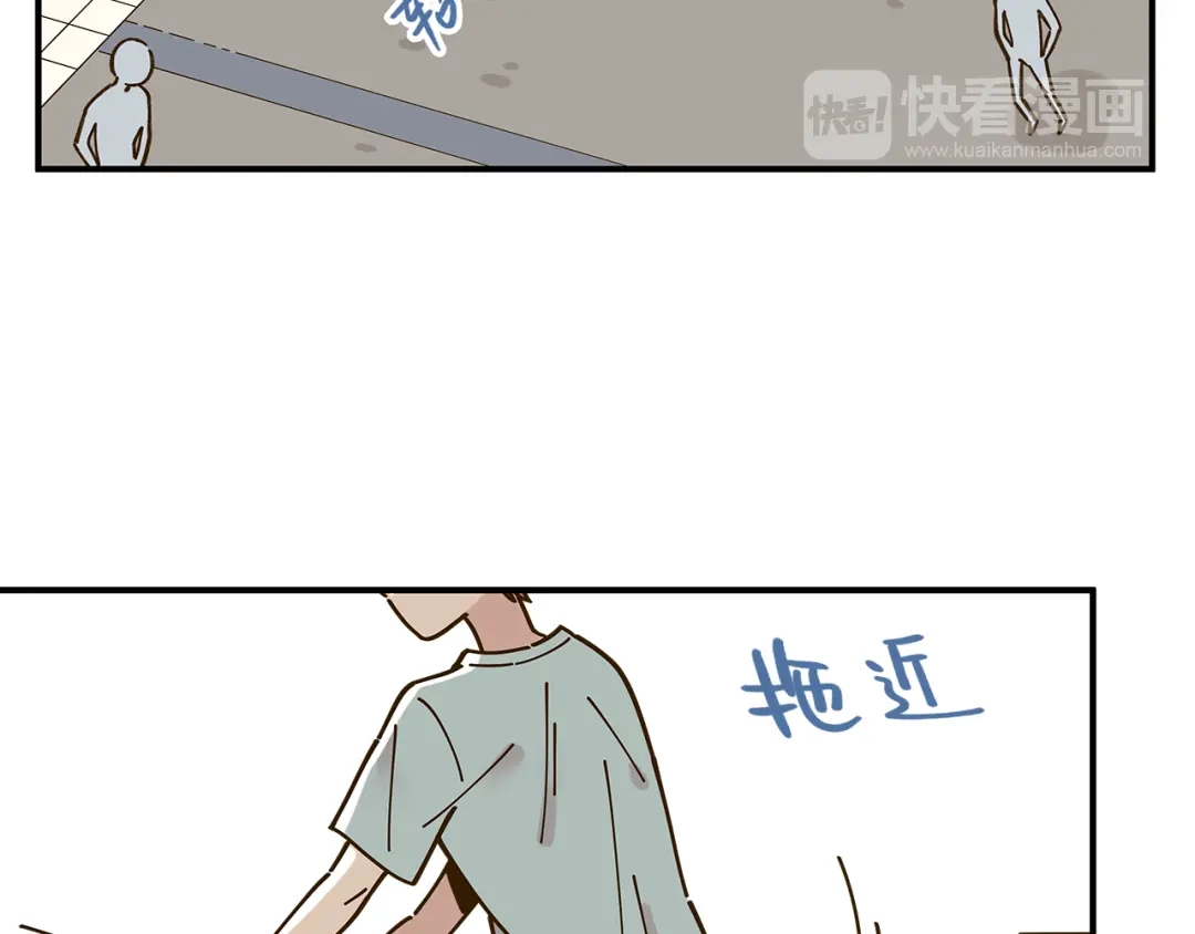《锦鲤俱乐部》第48话 迎接新生（内含番外） 第25页