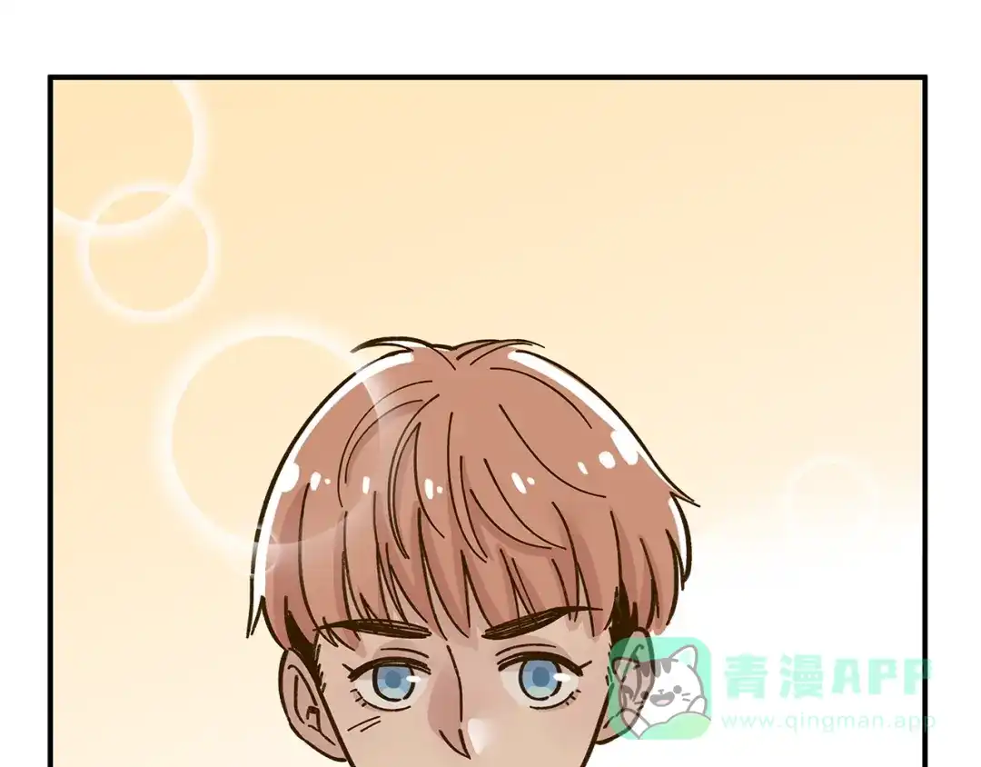 《锦鲤俱乐部》第48话 迎接新生（内含番外） 第51页
