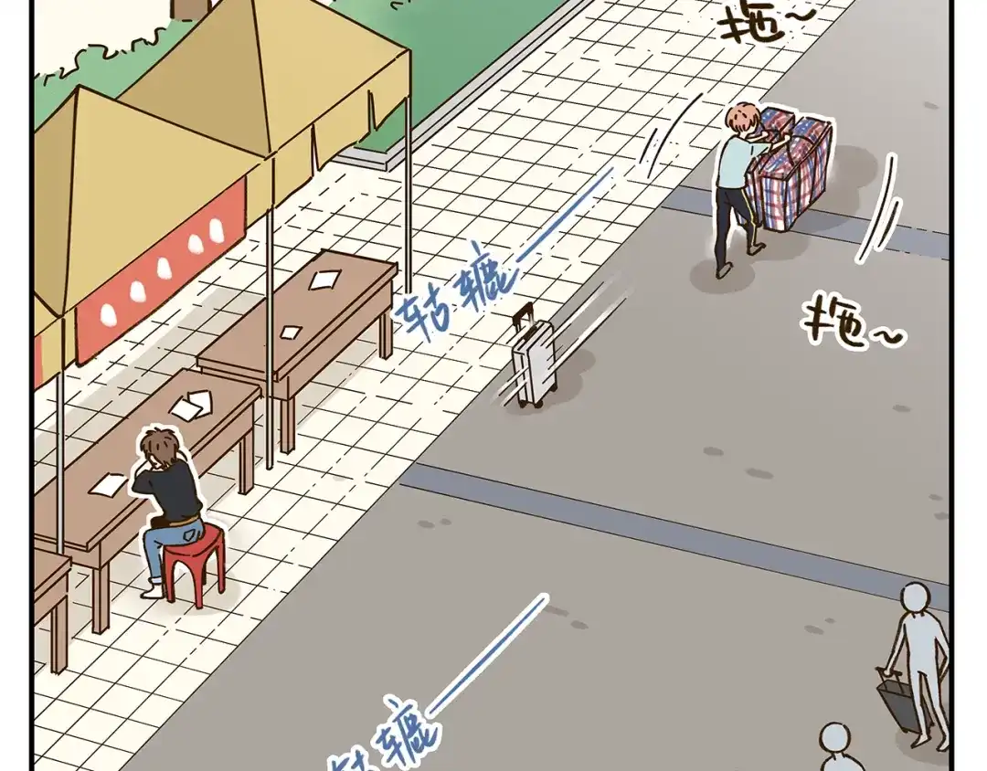 《锦鲤俱乐部》第48话 迎接新生（内含番外） 第24页