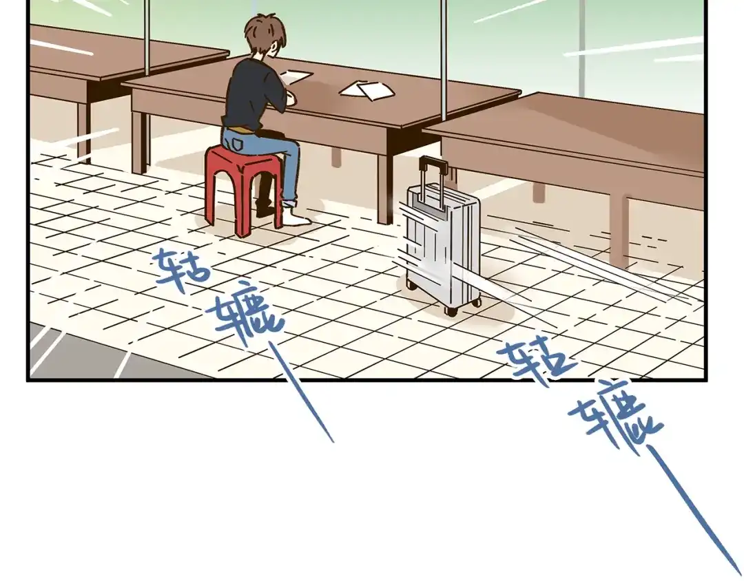 《锦鲤俱乐部》第48话 迎接新生（内含番外） 第34页