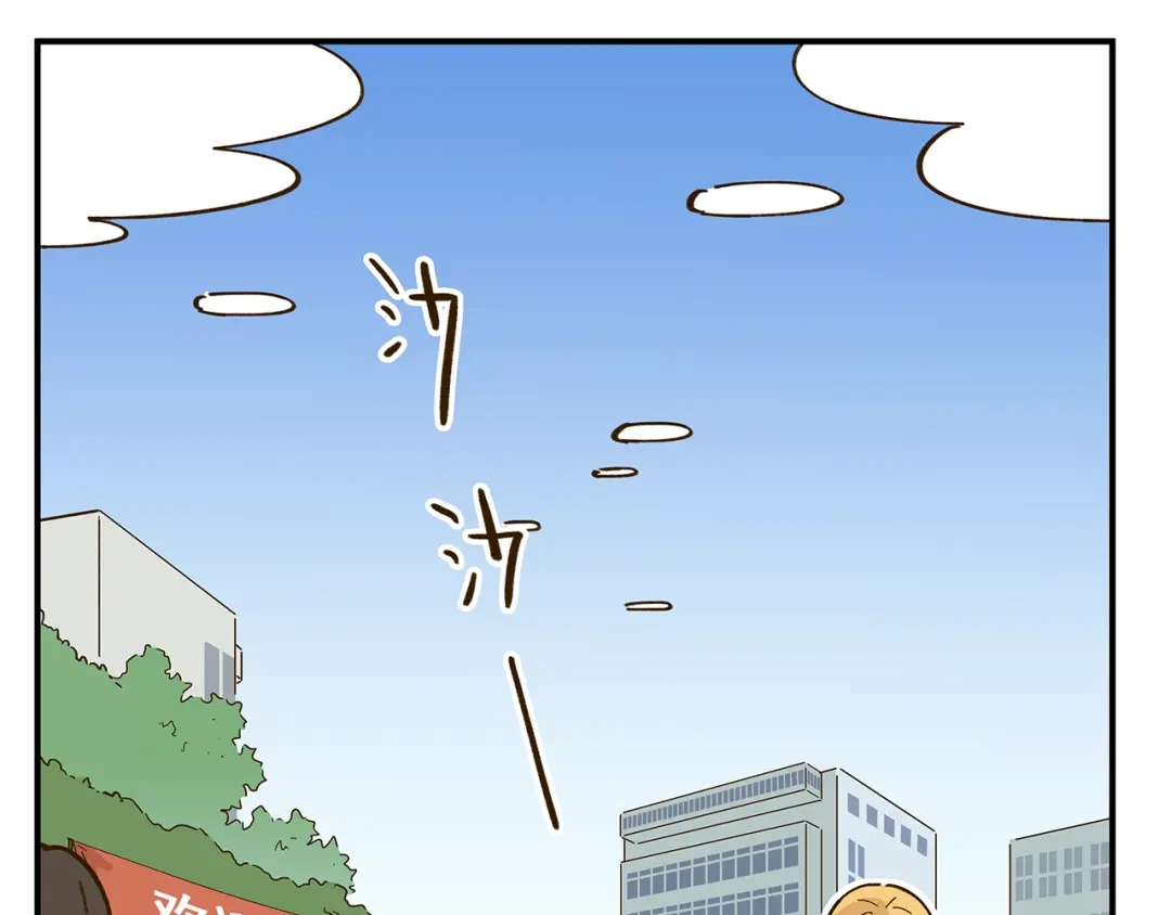 《锦鲤俱乐部》第48话 迎接新生（内含番外） 第3页