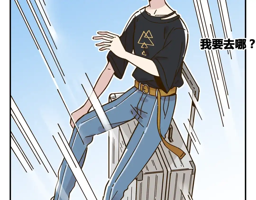 《锦鲤俱乐部》第48话 迎接新生（内含番外） 第38页