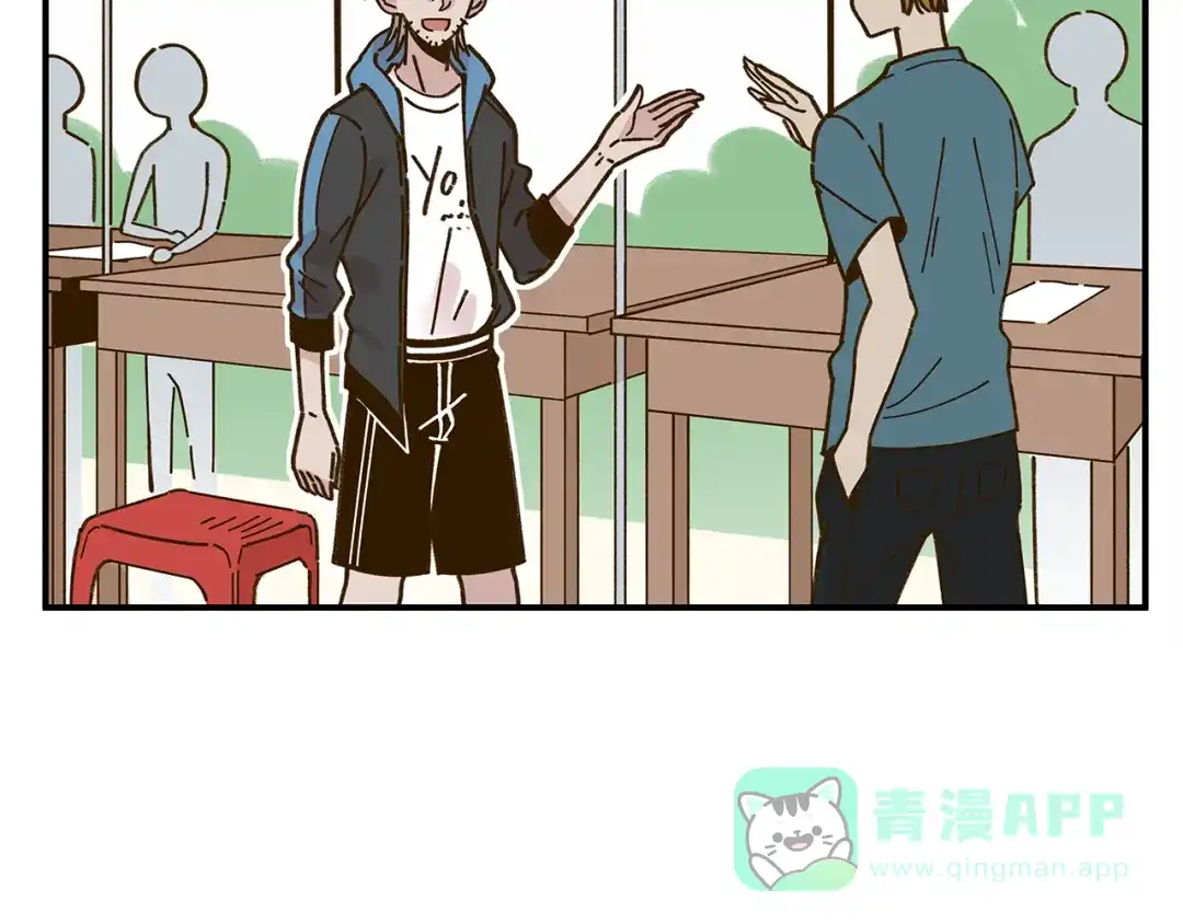 《锦鲤俱乐部》第48话 迎接新生（内含番外） 第6页