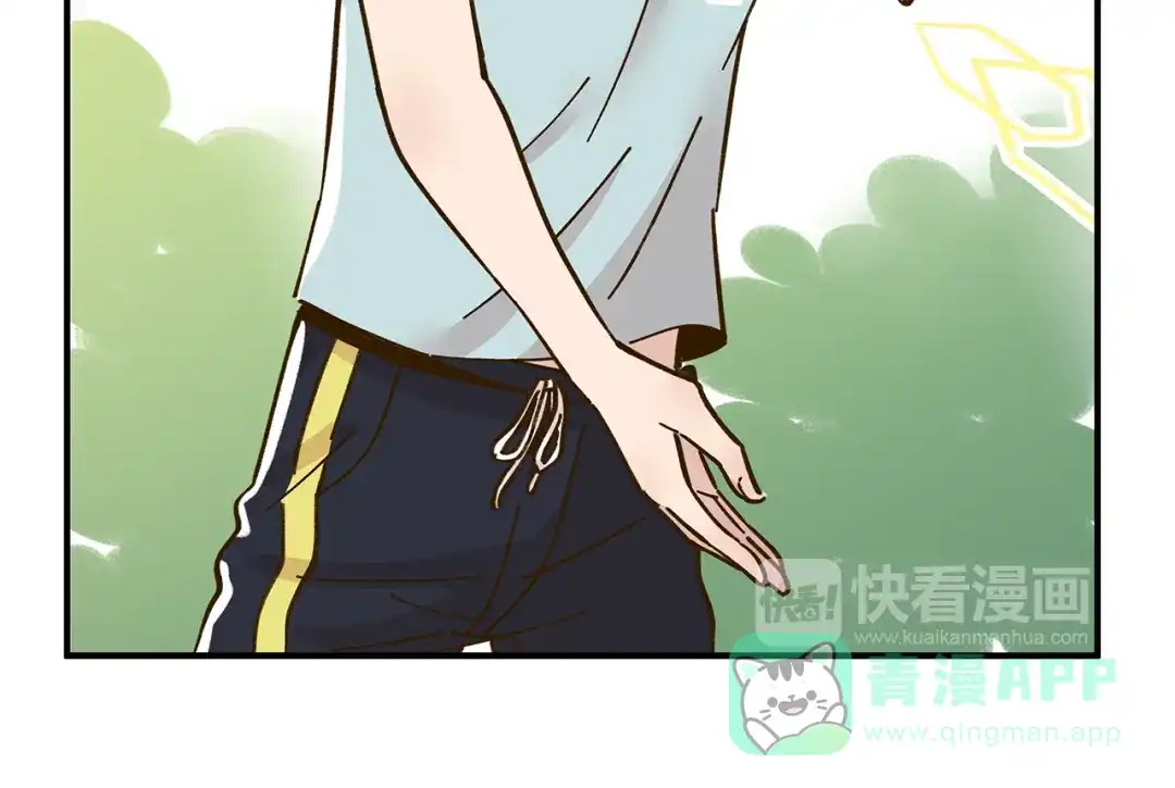 《锦鲤俱乐部》第48话 迎接新生（内含番外） 第46页