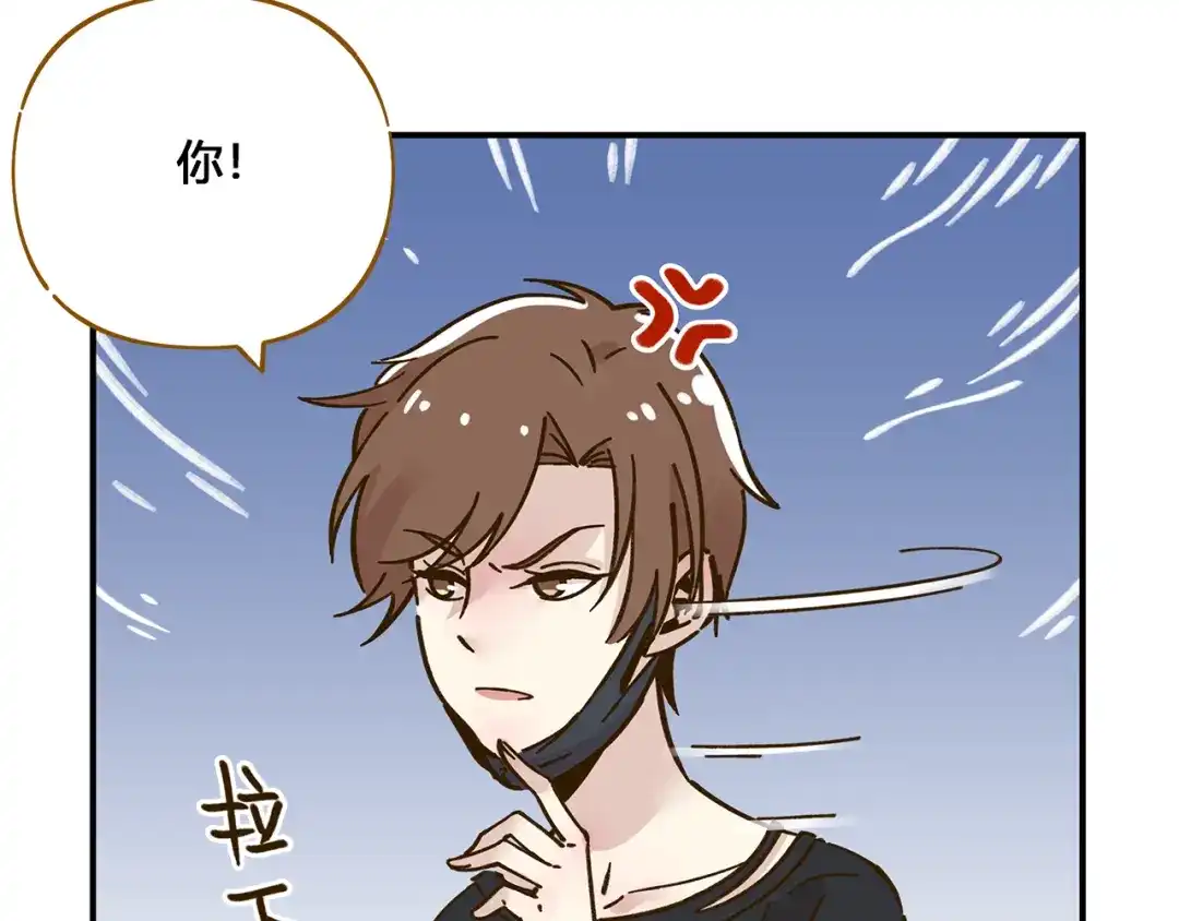 《锦鲤俱乐部》第49话 新cp解锁 第8页