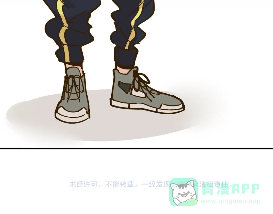 《锦鲤俱乐部》第49话 新cp解锁 第101页