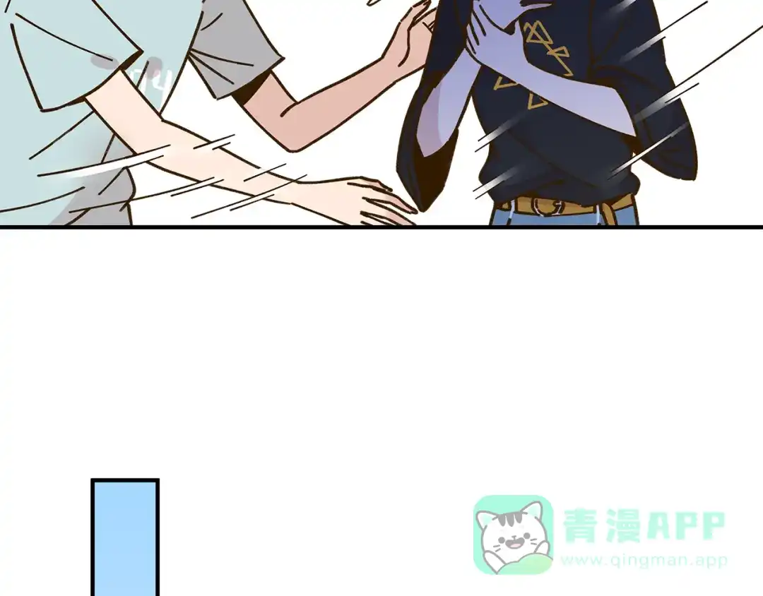 《锦鲤俱乐部》第49话 新cp解锁 第11页