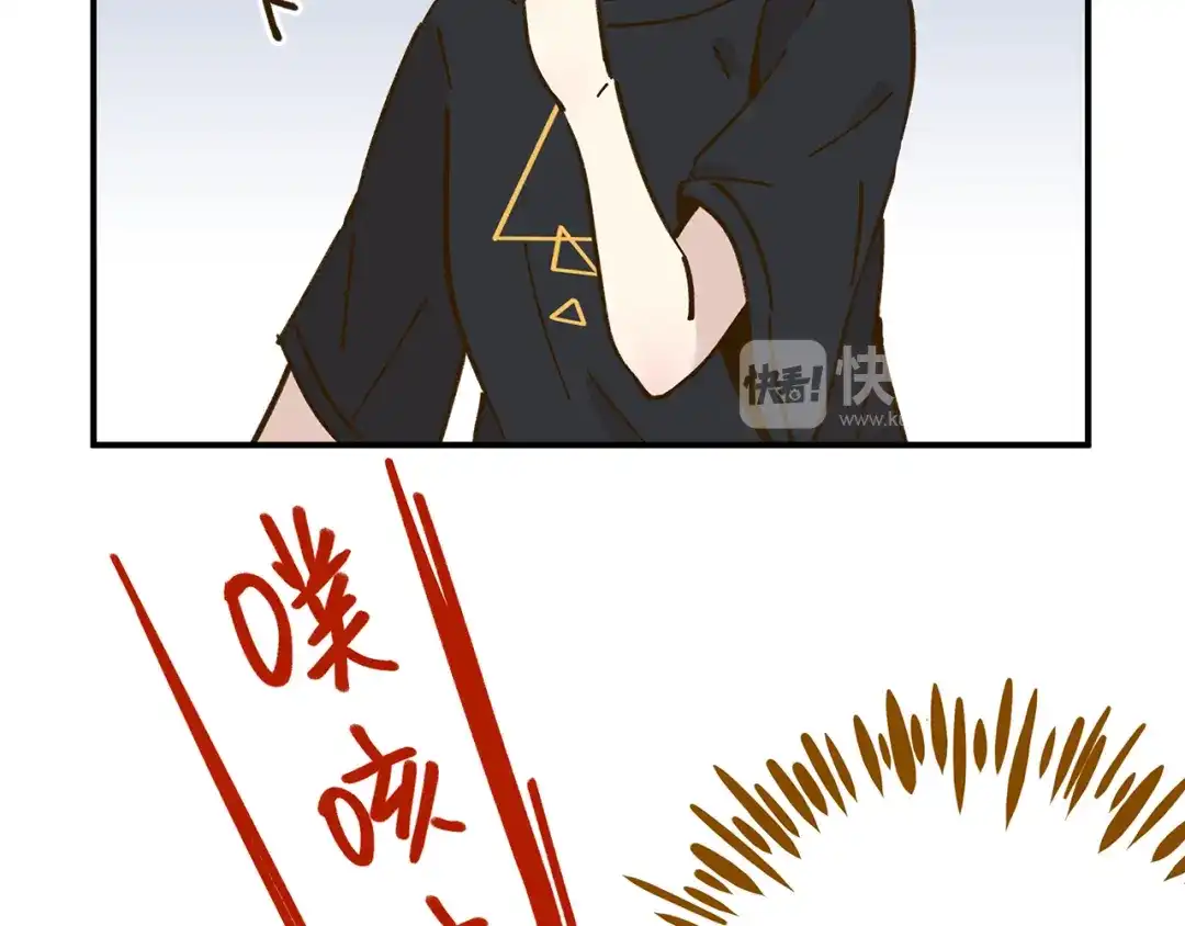 《锦鲤俱乐部》第49话 新cp解锁 第9页