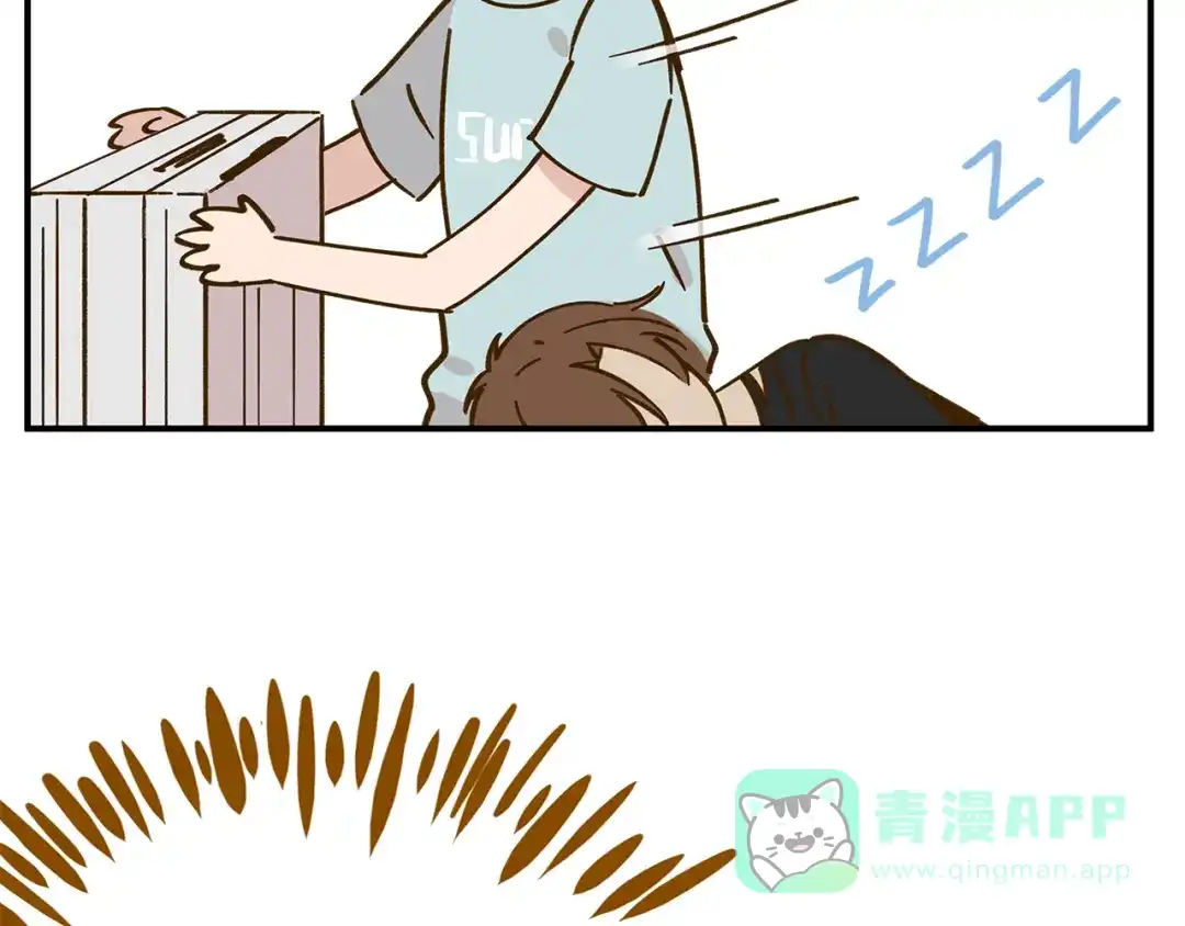《锦鲤俱乐部》第49话 新cp解锁 第51页