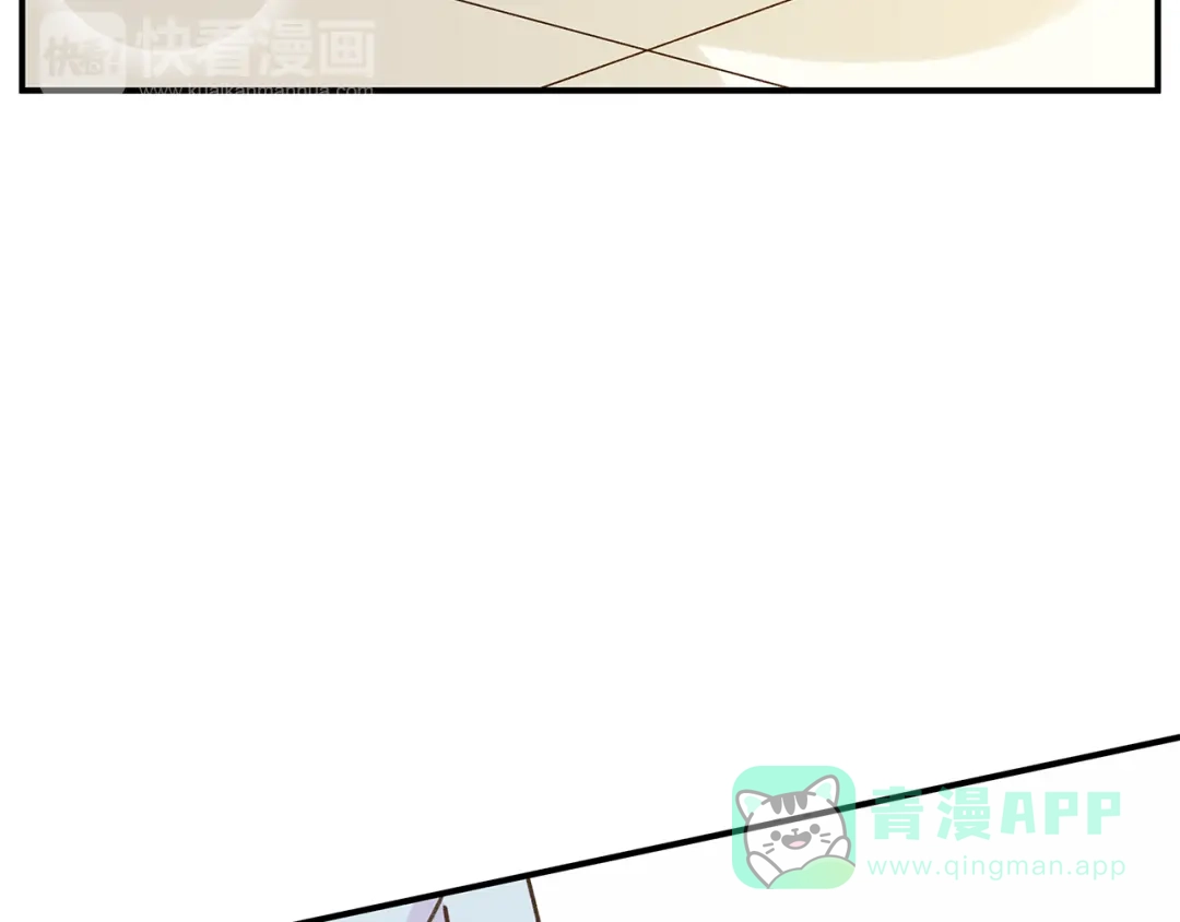 《锦鲤俱乐部》第49话 新cp解锁 第41页