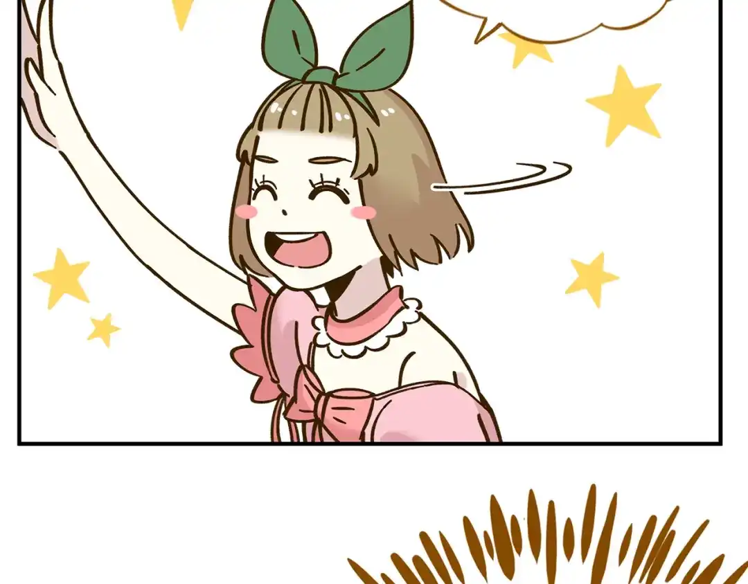 《锦鲤俱乐部》第50话 女装大佬 第44页
