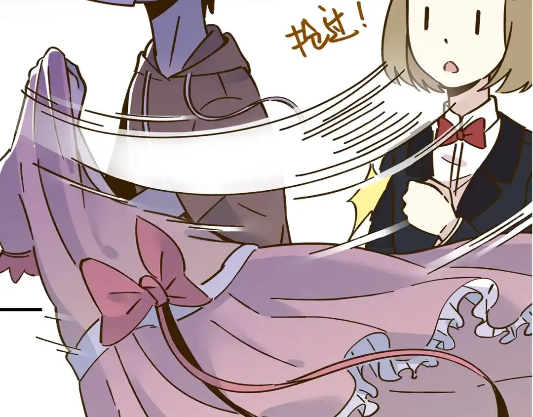 《锦鲤俱乐部》第51话 爱的告白 第48页