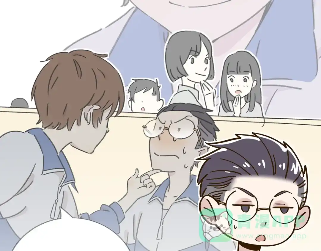 《锦鲤俱乐部》第51话 爱的告白 第56页