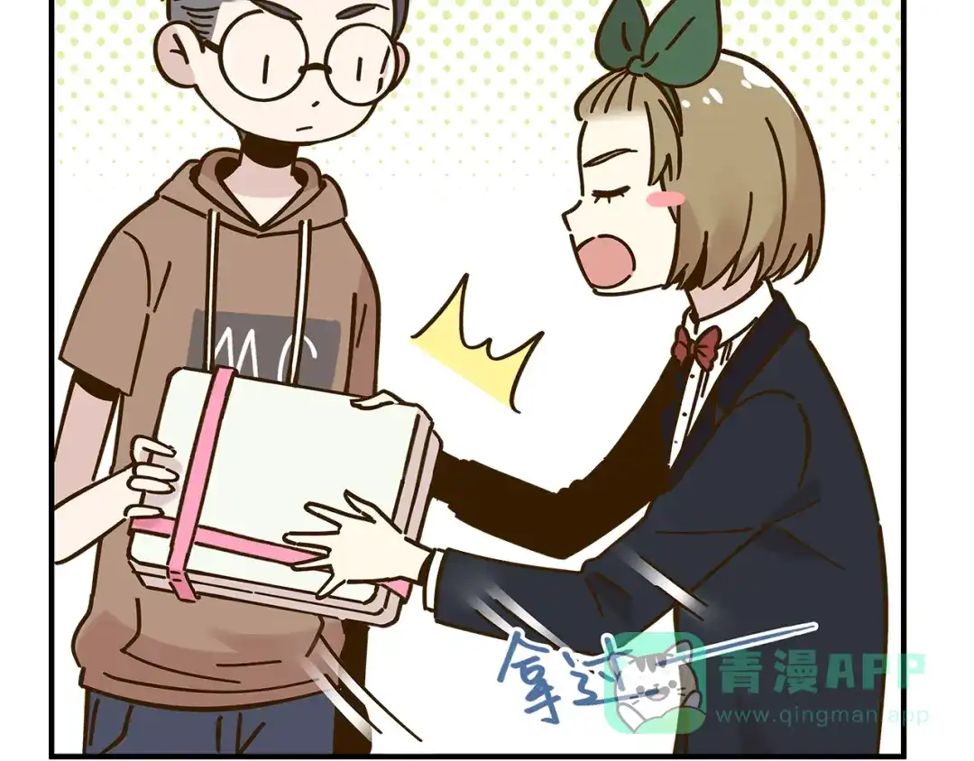 《锦鲤俱乐部》第51话 爱的告白 第41页