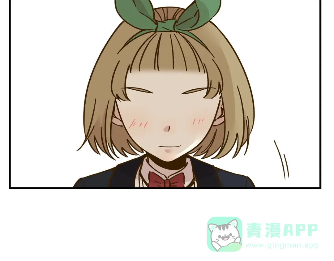 《锦鲤俱乐部》第51话 爱的告白 第86页
