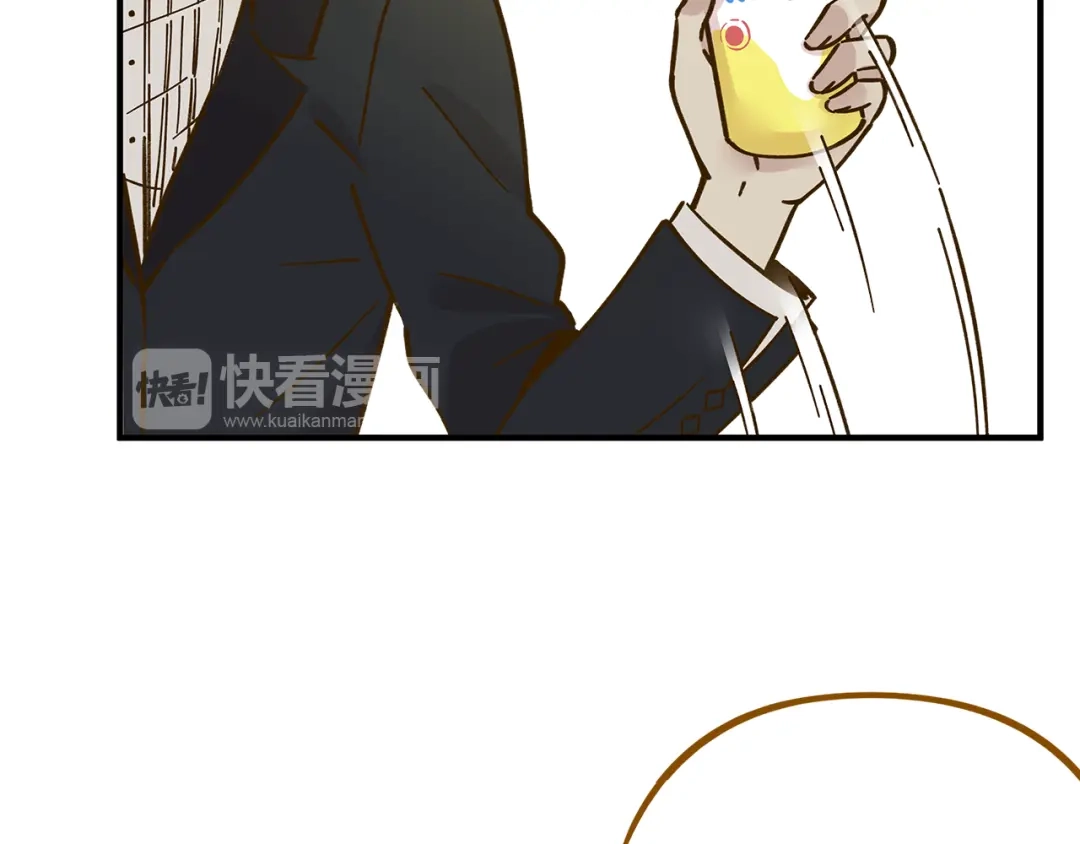 《锦鲤俱乐部》第51话 爱的告白 第19页