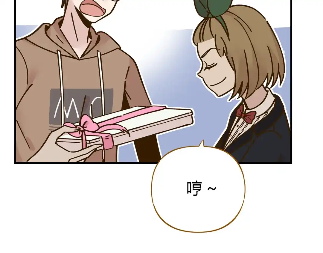 《锦鲤俱乐部》第51话 爱的告白 第29页