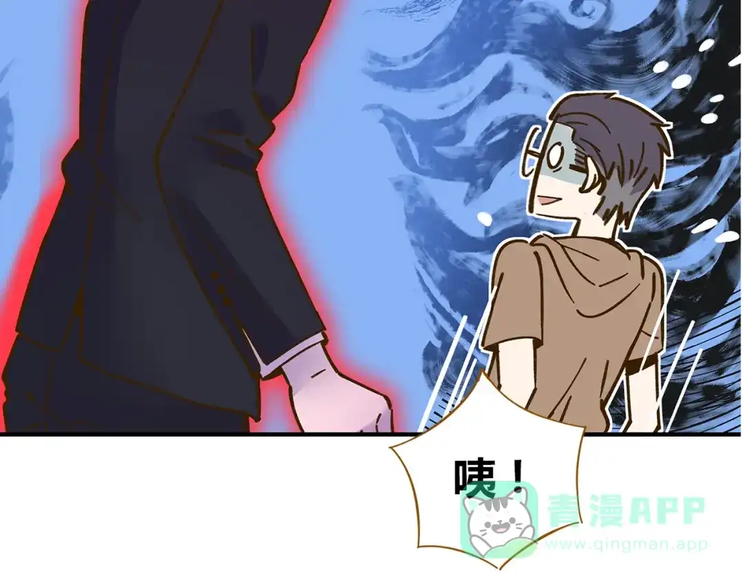 《锦鲤俱乐部》第51话 爱的告白 第91页