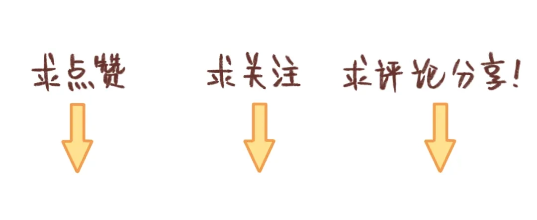 《锦鲤俱乐部》第51话 爱的告白 第98页