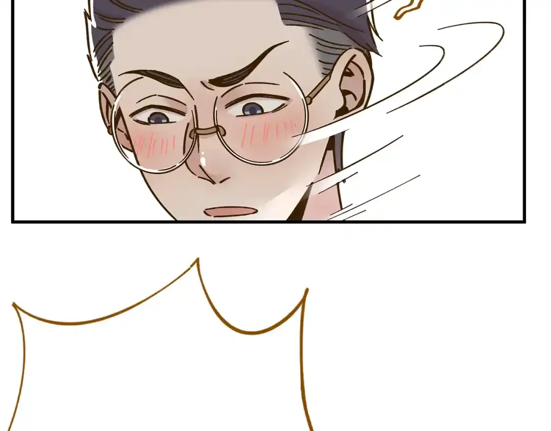 《锦鲤俱乐部》第51话 爱的告白 第77页