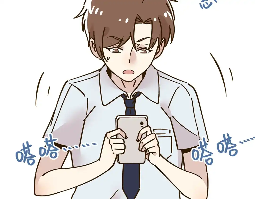 《锦鲤俱乐部》第52话 拒绝？ 第94页