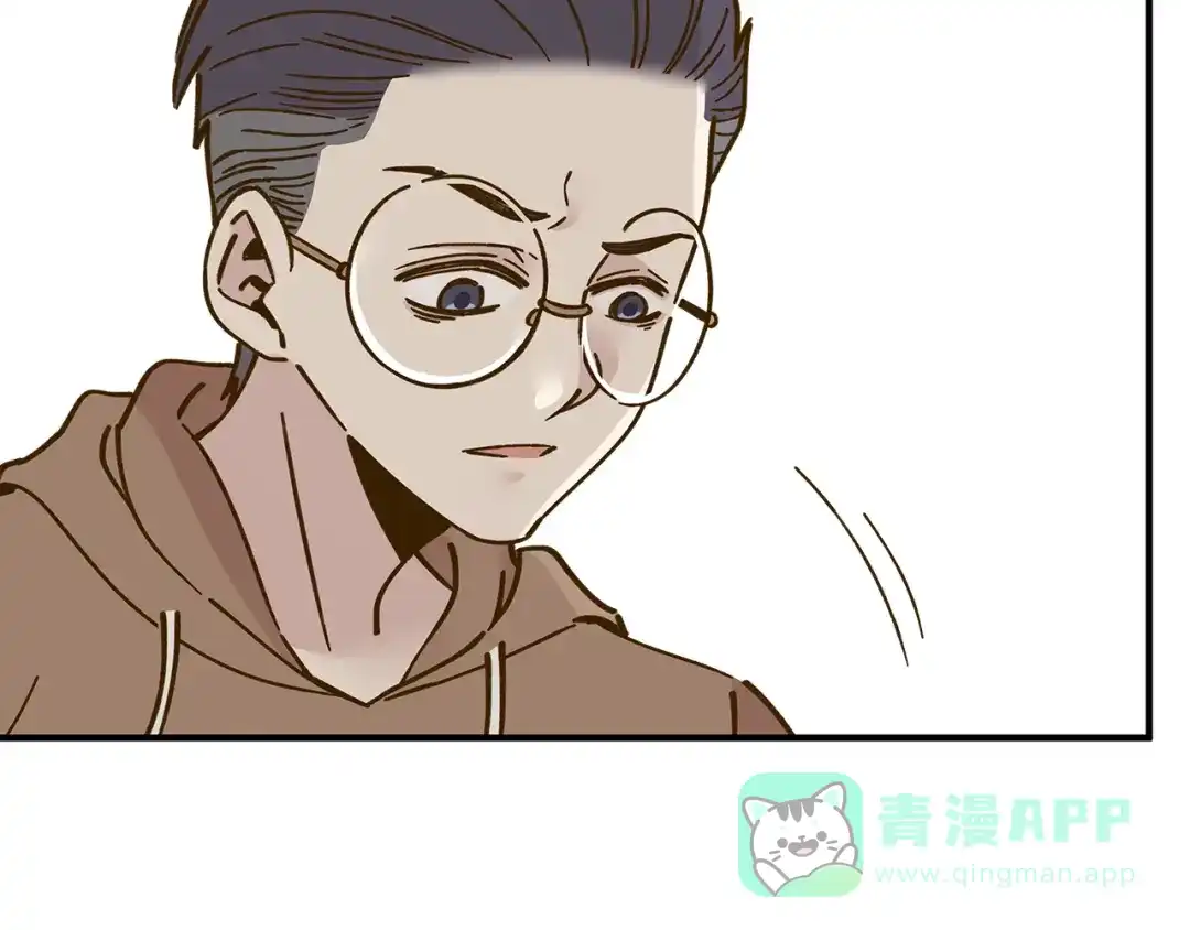《锦鲤俱乐部》第52话 拒绝？ 第61页