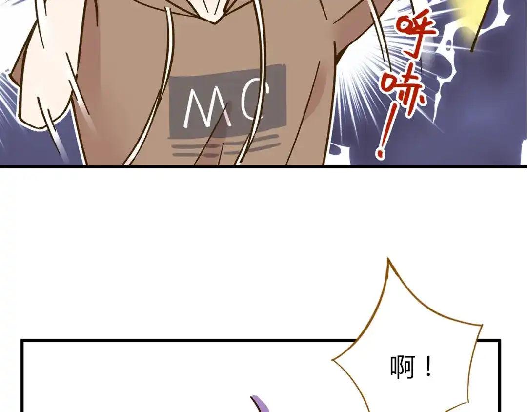 《锦鲤俱乐部》第52话 拒绝？ 第47页
