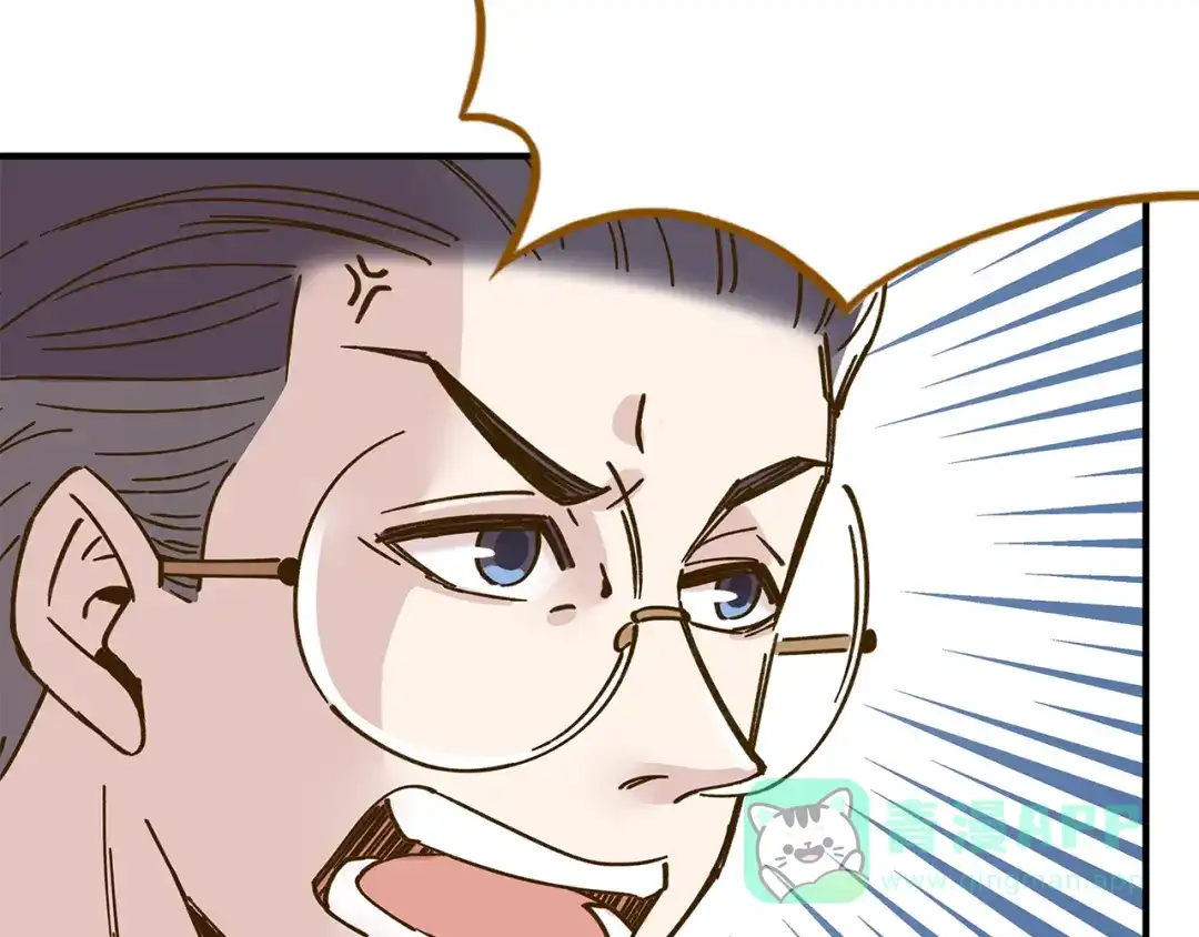 《锦鲤俱乐部》第52话 拒绝？ 第41页