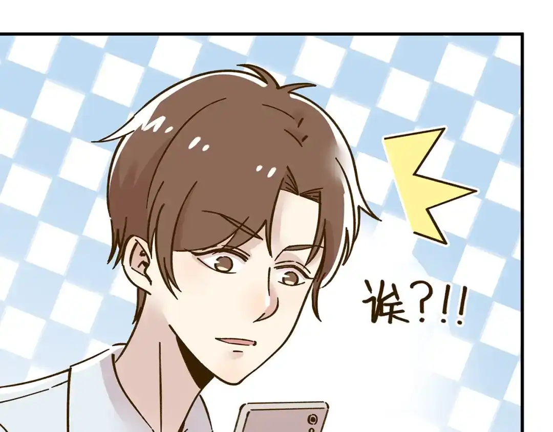 《锦鲤俱乐部》第52话 拒绝？ 第89页