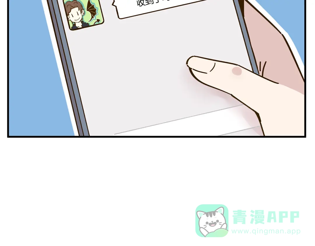 《锦鲤俱乐部》第52话 拒绝？ 第86页