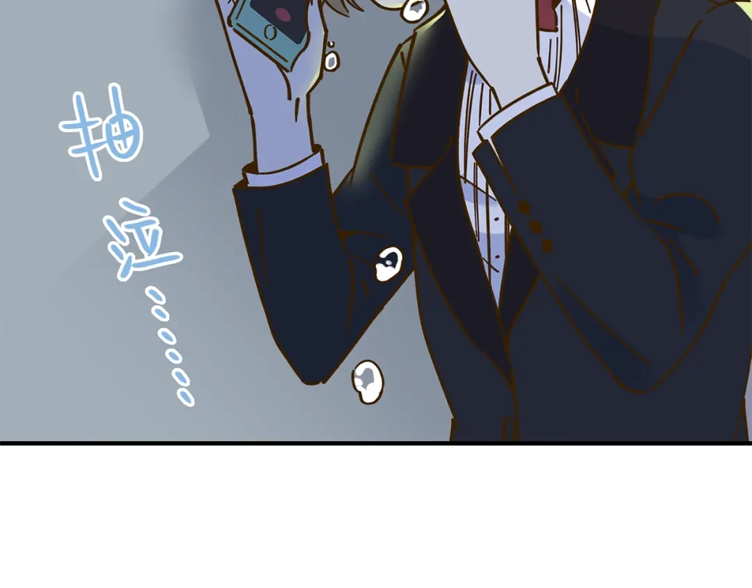 《锦鲤俱乐部》第52话 拒绝？ 第103页