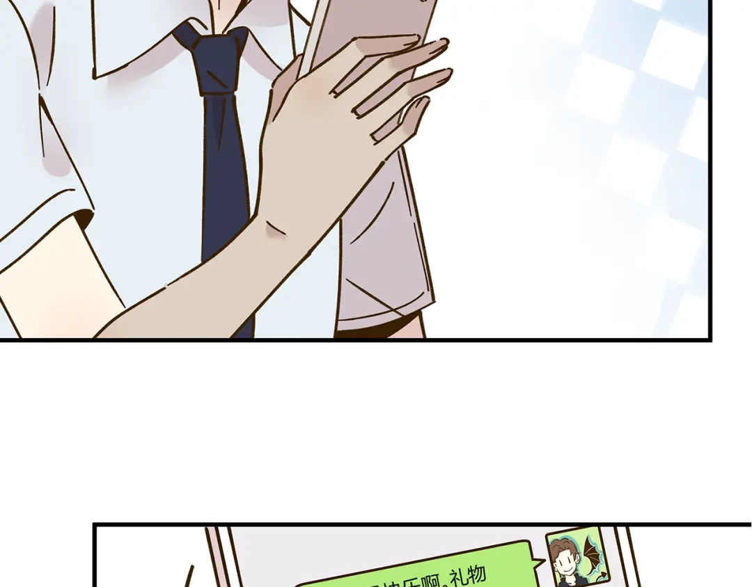 《锦鲤俱乐部》第52话 拒绝？ 第90页