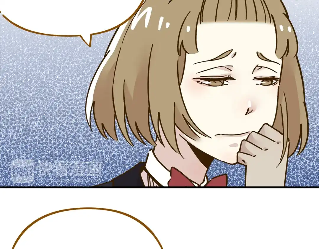 《锦鲤俱乐部》第52话 拒绝？ 第37页