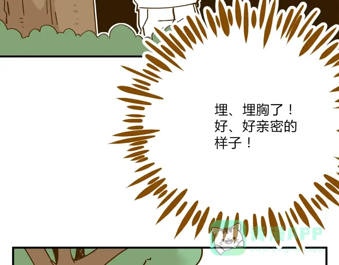 《锦鲤俱乐部》第53话 你竟然喜欢女生？！ 第41页