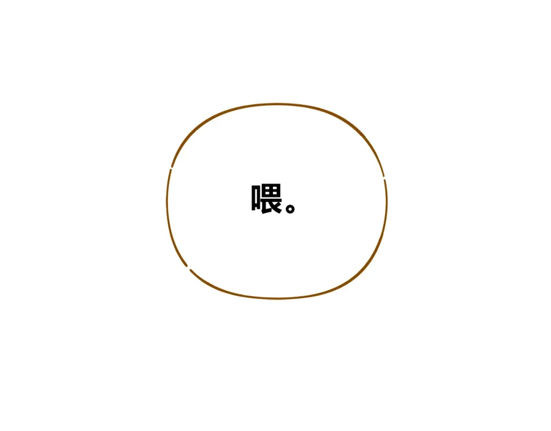 《锦鲤俱乐部》第53话 你竟然喜欢女生？！ 第74页