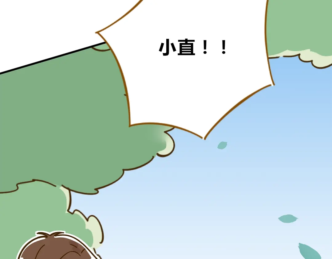《锦鲤俱乐部》第53话 你竟然喜欢女生？！ 第35页
