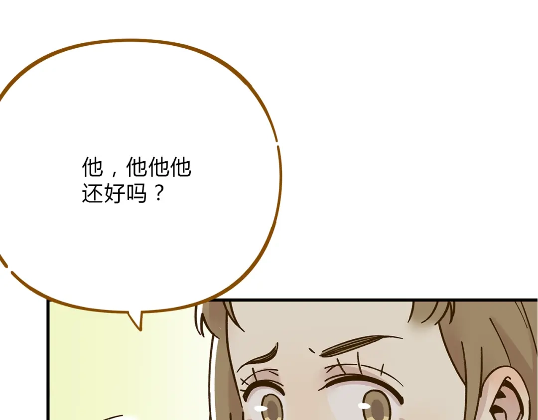 《锦鲤俱乐部》第53话 你竟然喜欢女生？！ 第49页