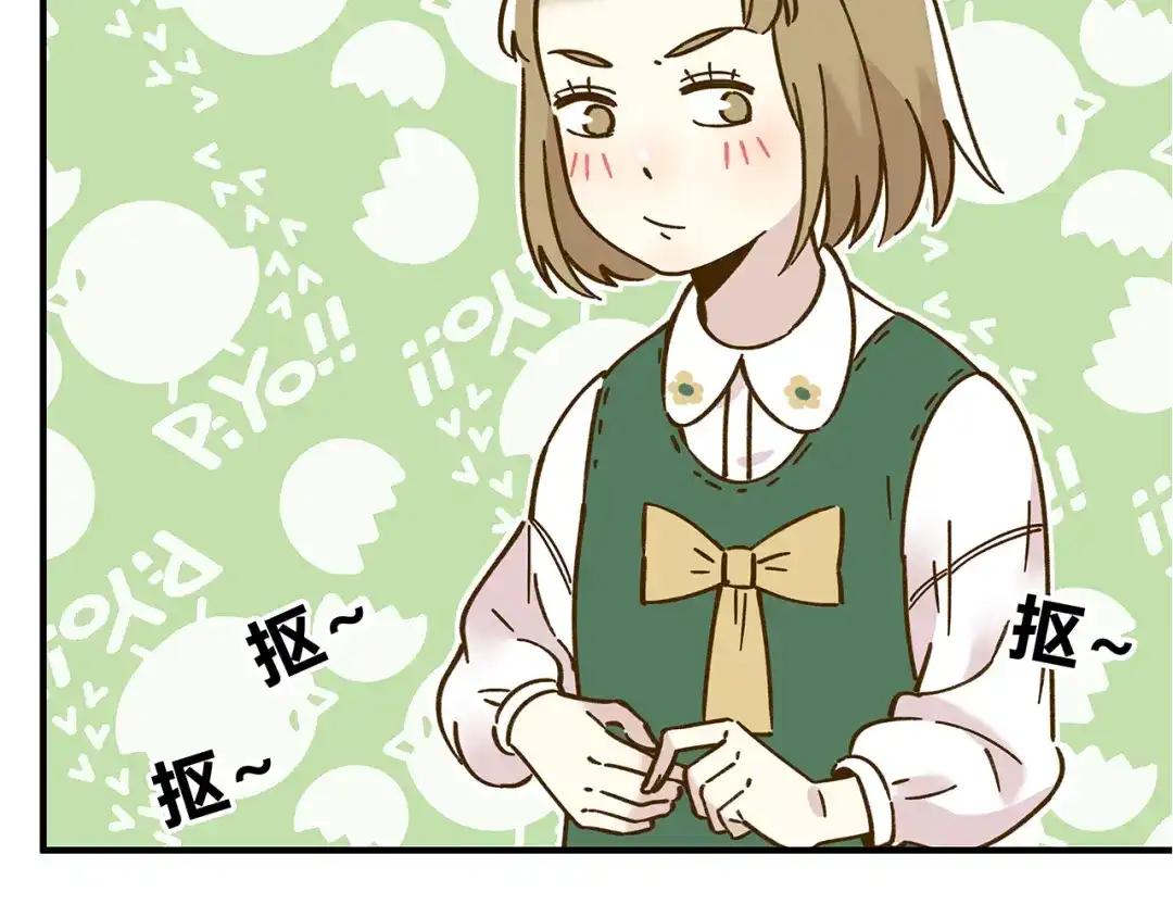 《锦鲤俱乐部》第53话 你竟然喜欢女生？！ 第55页
