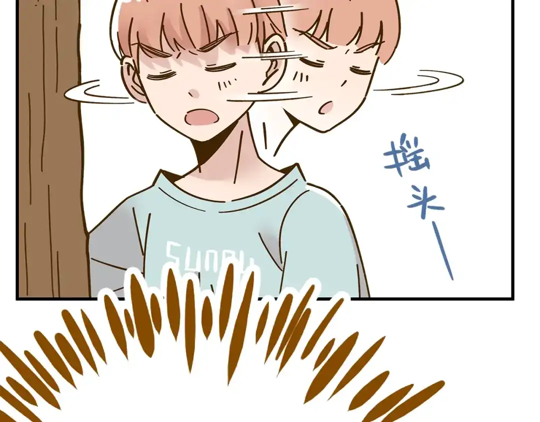 《锦鲤俱乐部》第53话 你竟然喜欢女生？！ 第70页
