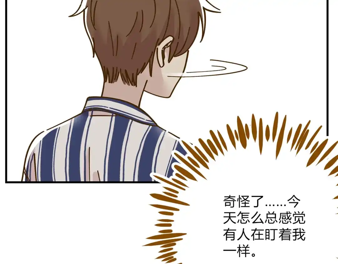 《锦鲤俱乐部》第53话 你竟然喜欢女生？！ 第14页