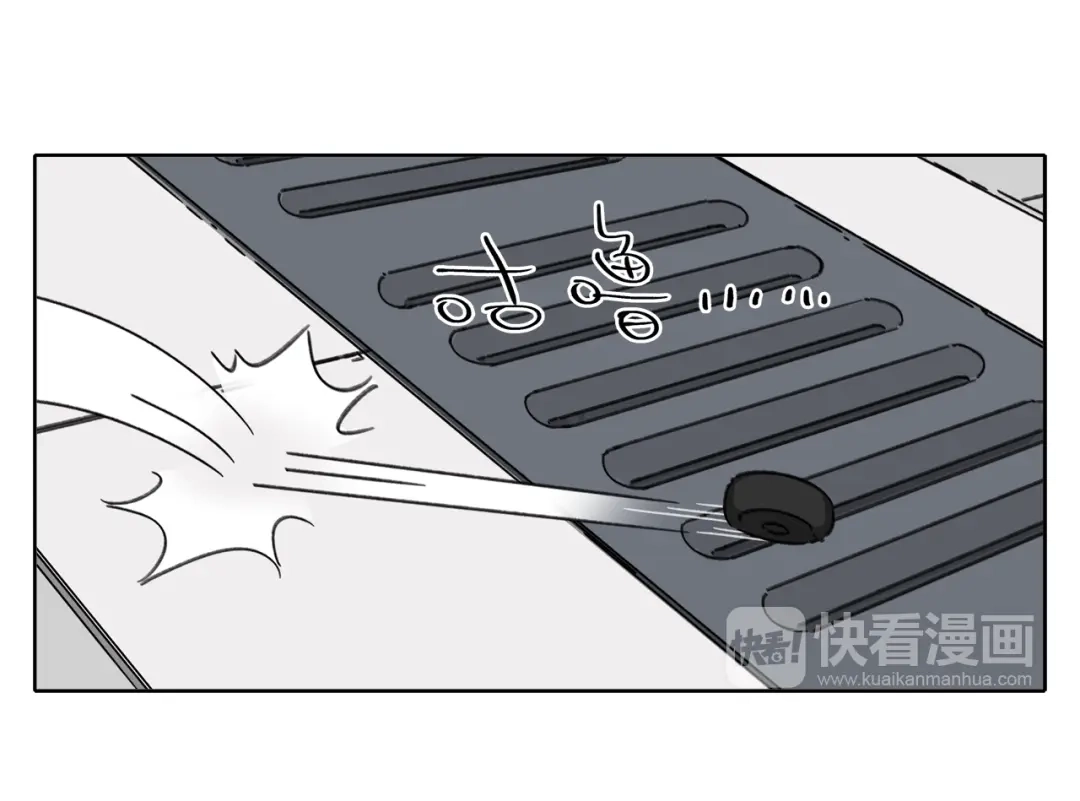 《锦鲤俱乐部》第7话 不是一个人了 第30页